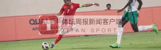 开云电竞-U19国青队长艾菲尔丁：希望决赛阶段再多进几个球