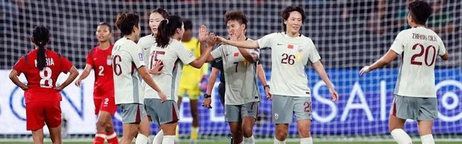 开云电竞-女足亚洲杯：中国队2比0胜孟加拉国队 取得开门红